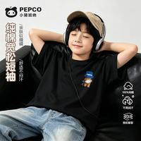 小猪班纳 100%云朵棉 短袖T恤 110-160全码 多款任选