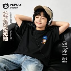 小猪班纳 100%云朵棉 短袖T恤 110-160全码 多款任选