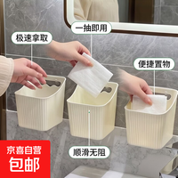京东自营 浴室神器 洗脸巾收纳盒 牙刷收纳 牙膏置物架 奶白色