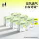 babycare 小N Air Pro卫生巾240mm6盒48片透气（赠3包消毒级+1包护垫）