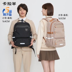 卡拉羊 防下坠减负风琴书包大容量双肩包轻便百搭中学生新款男背包