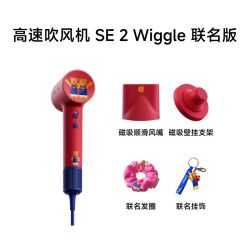 徕芬 SE 2 高速吹风机