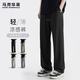 马克华菲 冰丝速干凉感 男士休闲裤