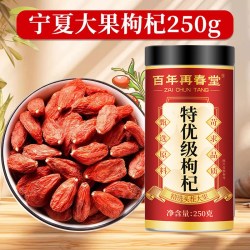 百年再春堂 北京同仁堂红枸杞子 250g