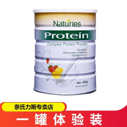 Naturies 植物蛋白质粉 新西兰