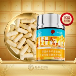 同仁堂 蜂王浆冻干粉胶囊 60g 120粒/瓶