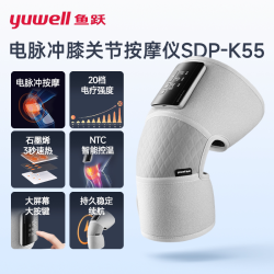 鱼跃 膝盖按摩仪护膝女士关节保暖加热按摩仪老人寒腿关节热敷器
