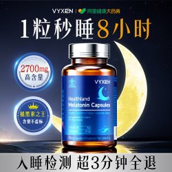 褪黑素胶囊 100mg/粒x60粒
