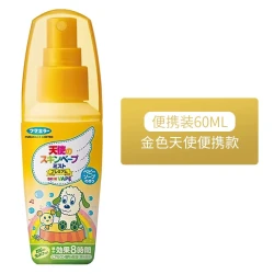 未来 天使版 3倍驱蚊喷雾 淡果香型