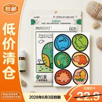润本 植物精油贴防护贴60片/袋儿童户外防护贴-卡通恐龙款