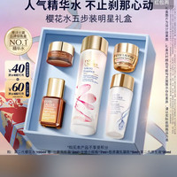 雅诗兰黛 樱花微精华露 100ml