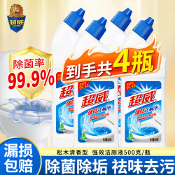 超威 洁厕液 洁厕灵净  卫生间马桶清洁剂 厕所卫生间除垢 去异味4瓶 500g 4瓶