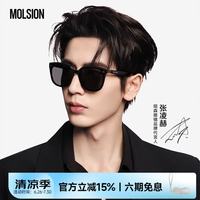 MOLSION 张凌赫同款 大框偏光太阳镜 MS3131C10