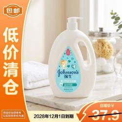 强生 婴儿牛奶沐浴露1kg