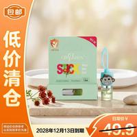 欧比信 止痒滚珠小绿珠 蚊虫叮咬舒缓居家出游婴儿可用1.5ml