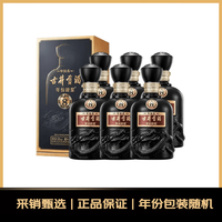 古井贡酒 中国香古8 浓香型白酒 50度 500mL*6瓶 整箱装 年份包装随机