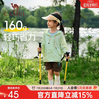 骆驼 儿童亲子登山杖超轻徒步户外登山防滑手杖