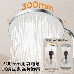 箭牌 淋浴花洒套装 增压喷头