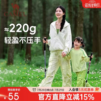 骆驼 疾风伸缩儿童款登山杖 100159946257