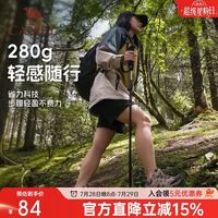 骆驼 P672 户外登山杖