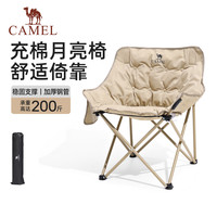 骆驼 月亮椅夹棉户外露营野餐折叠椅便携凳休闲午休新款176BH18015