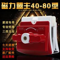 洁恋家30-60mm加特厚三层四层玻璃擦