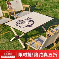 骆驼 折叠桌 173CJ00114Q