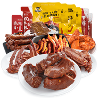 周黑鸭 颗粒鸭脖鸭锁骨鸭翅组合装 任选