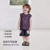 巴厘小猪 莫代尔棉 儿童背心（多色可选）