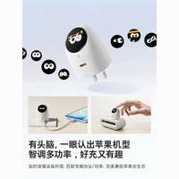 图拉斯 大眼仔屏显充电器45W适用苹果17充电头苹果17PM手机快充AVS