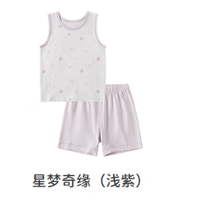 丽婴房 男女童夏季纯棉背心套装睡衣套装