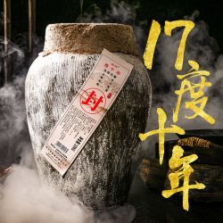 晟酩 绍兴产黄酒花雕酒半干型大坛装20斤陈年老酒