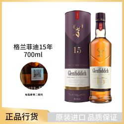 Glenfiddich 百亿补贴：Glenfiddich 苏格兰单一麦芽威士忌 18年