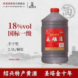 圣塔 金十年花雕酒 18度半干型糯米黄酒