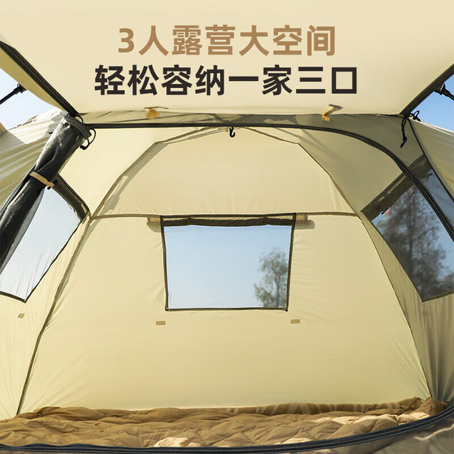 骆驼 防雨 帐篷  7682，山房帐