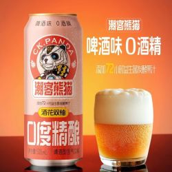 潮客熊猫 菠萝啤 无醇啤酒 500ml*12罐
