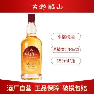 百亿补贴：古越龙山 百亿补贴：古越龙山 果酒 2019年采摘青梅浸泡酒14度微醺本格梅酒650ml*1瓶装