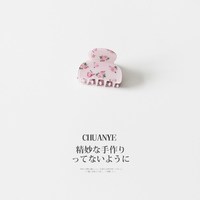 川野 时尚甜美粉色花朵发抓 小号半圆碎花夹