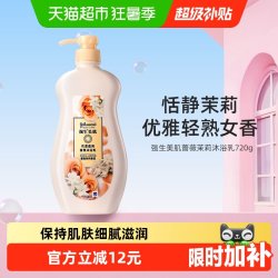 强生美肌 倍润沐浴露