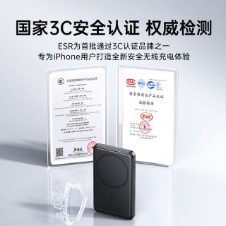 亿色 磁吸充电宝Magsafe无线15W快充27W有线移动电源