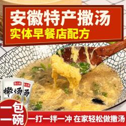 陈小姑 安徽阜阳撒汤料包 10克*30包