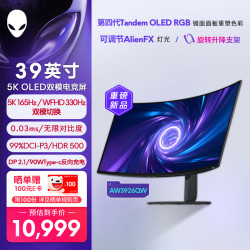 外星人 39英寸 曲面电竞显示器5K  OLED 0.03ms 旋转升降支架游戏高刷屏 AW3926QW