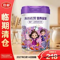 Hyproca1897 海普诺凯营养星球博护儿童成长配方奶粉750g
