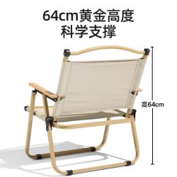 骆驼 户外露营折叠椅便携式靠背写生躺椅野营钓鱼凳美术生椅子克米特椅 熊猫卡其-钢管椅架-承重120KG-7586Q