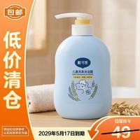 戴可思 戴·可·思（Dexter）儿童洗护二合一洗发水沐浴露宝宝燕麦牛奶洗护沐浴二合一500ml