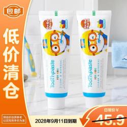 Pororo 啵乐乐（Pororo）儿童牙膏含氟防蛀3-6-12岁防龋固齿混合水果味80g*2