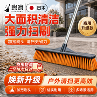 煦凛 日本庭院地板刷子 户外用硬毛加厚扫院子神器 家用清洁大号硬毛 40CM地刷 1.3米不锈钢杆