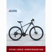 百亿补贴：喜德盛 26款英雄280山地车自行车铝车架24速油碟27.5英寸大轮径