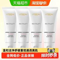 88VIP：巴黎欧莱雅 复颜洁面乳30ml*4