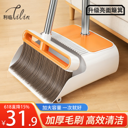 利临 高档扫把簸箕套装 不锈钢杆 28cm